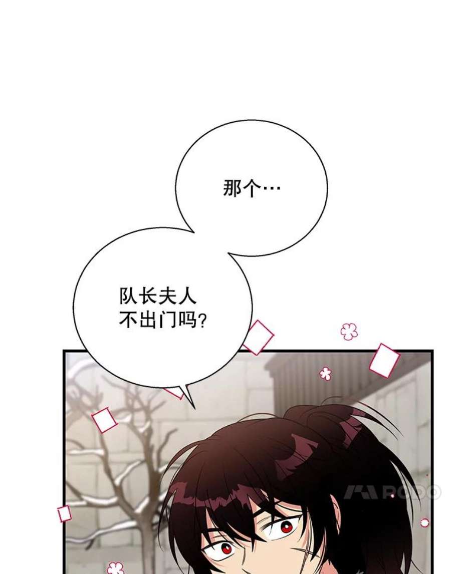 老公，我要罢工48.避子药物