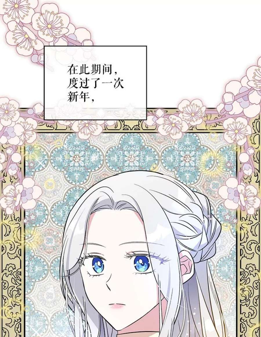 老公，我要罢工48.避子药物