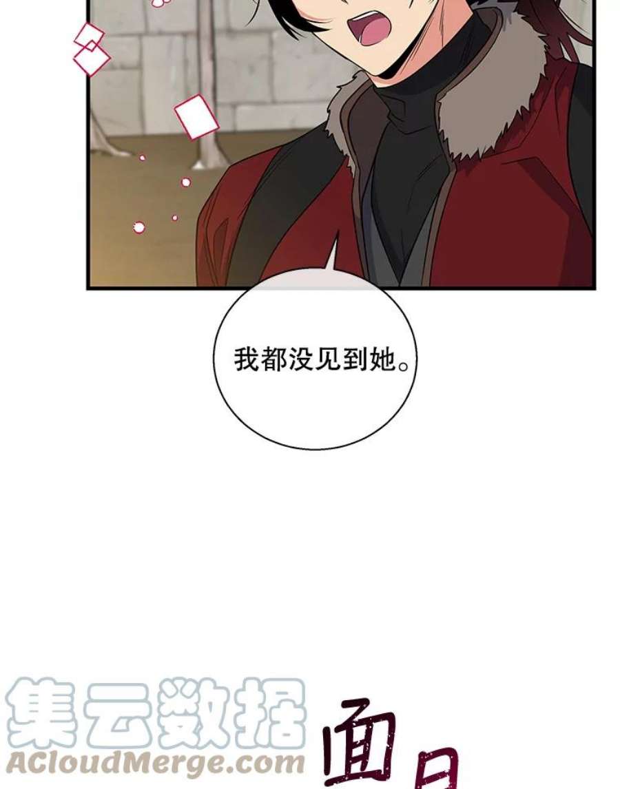 老公，我要罢工48.避子药物