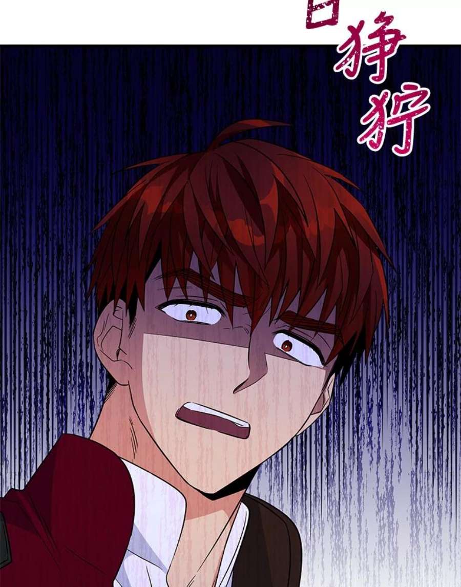 老公，我要罢工48.避子药物