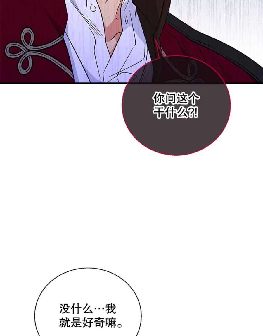 老公，我要罢工48.避子药物