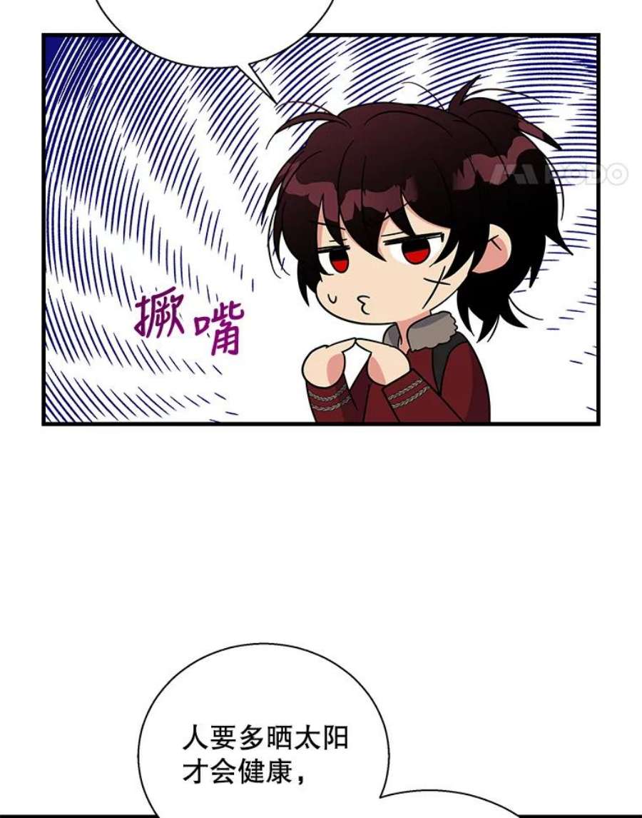 老公，我要罢工48.避子药物