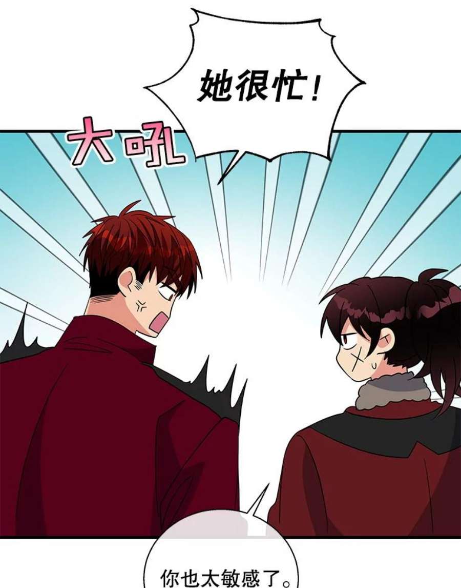 老公，我要罢工48.避子药物