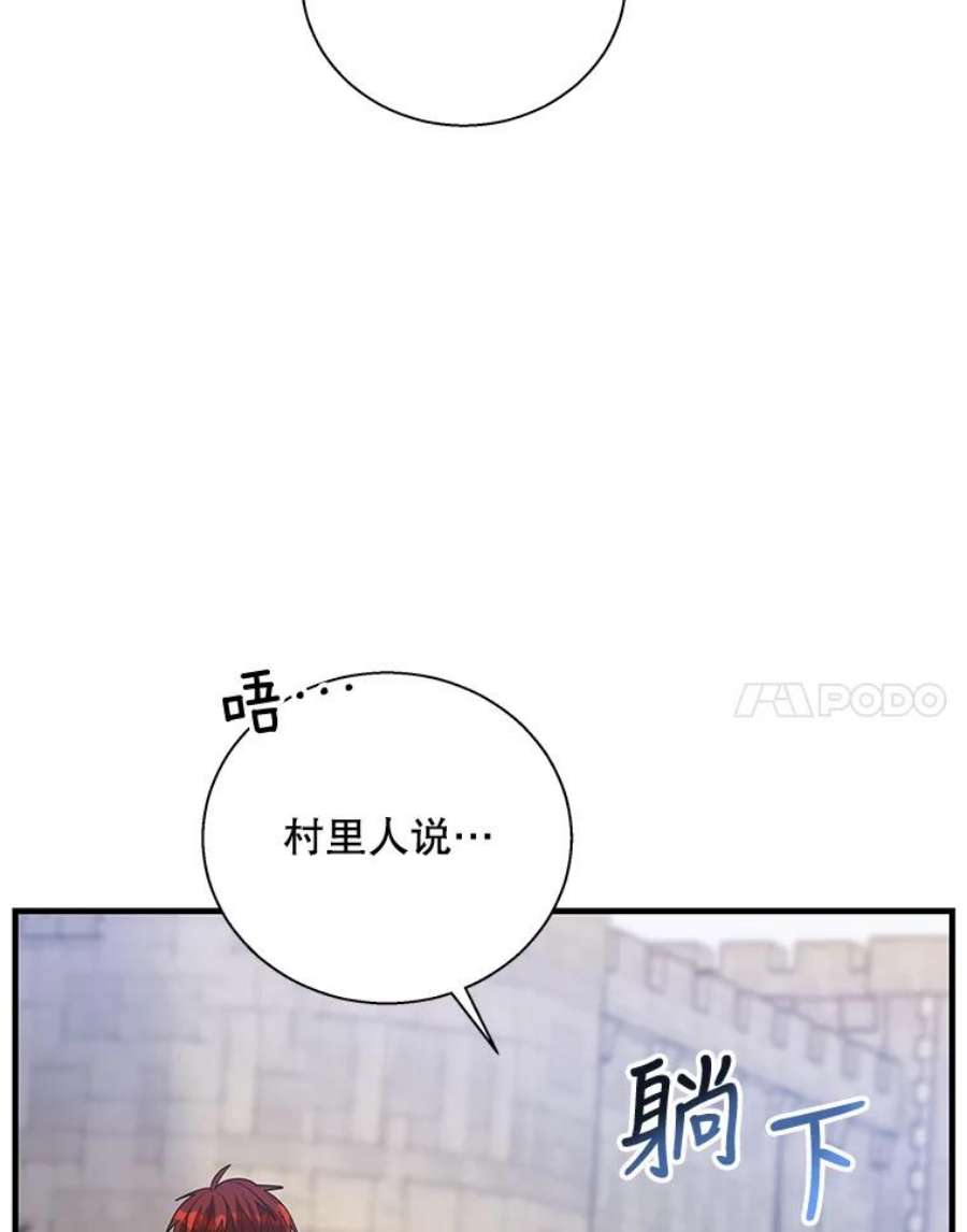 老公，我要罢工48.避子药物