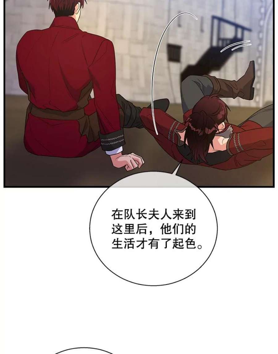 老公，我要罢工48.避子药物