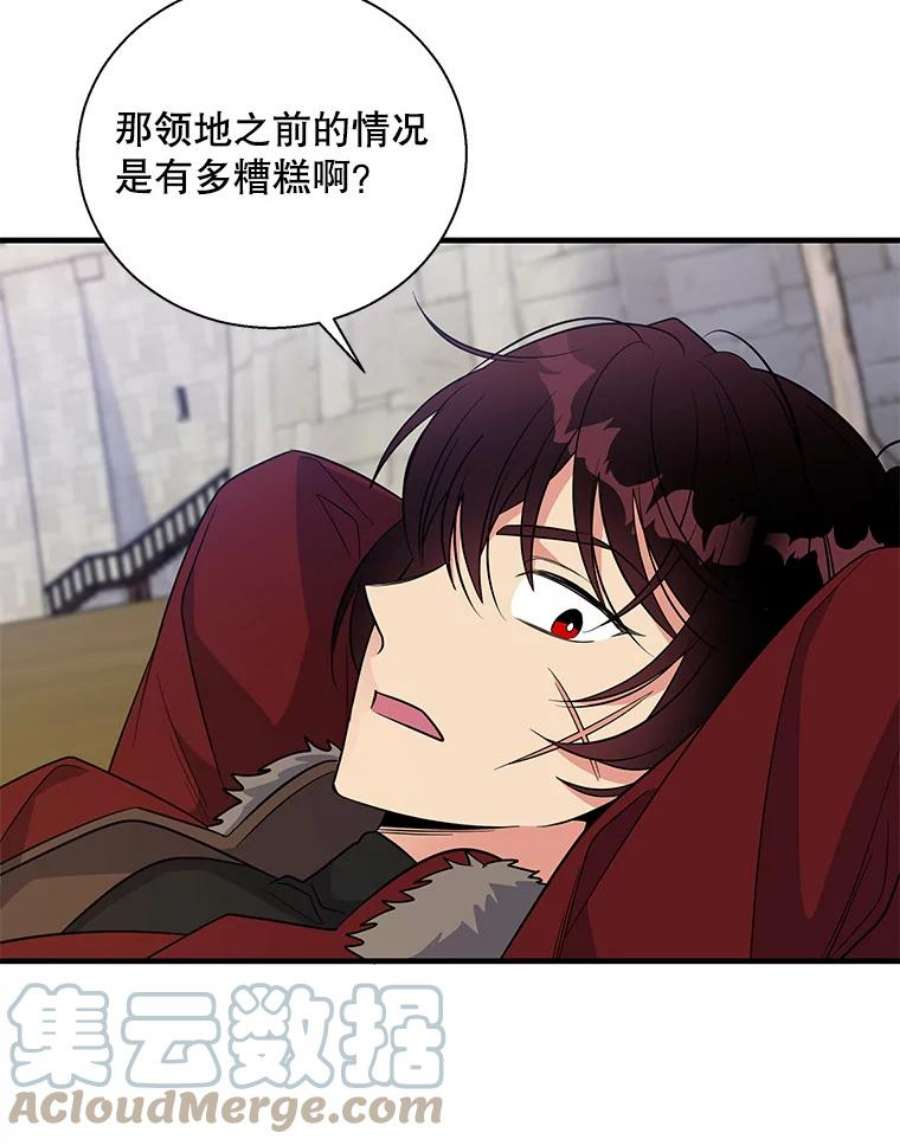 老公，我要罢工48.避子药物