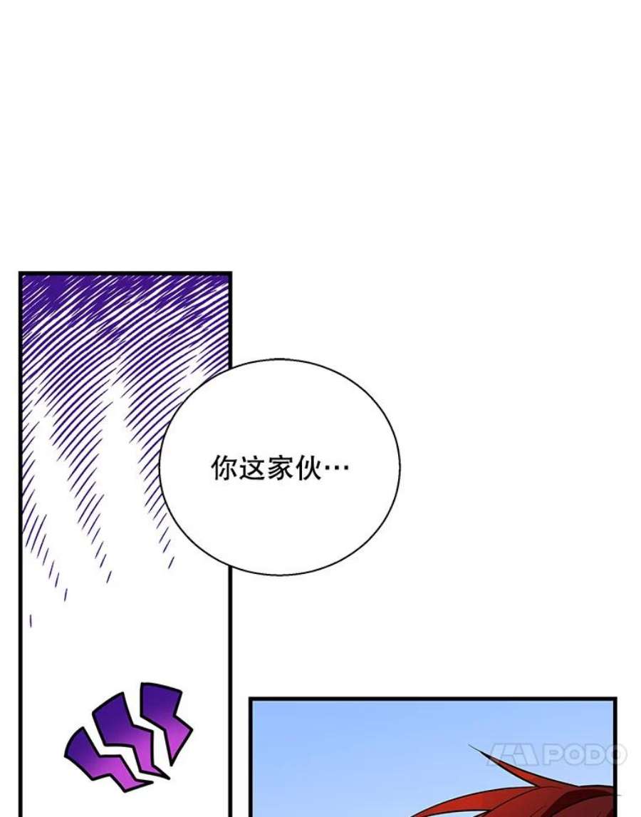 老公，我要罢工48.避子药物