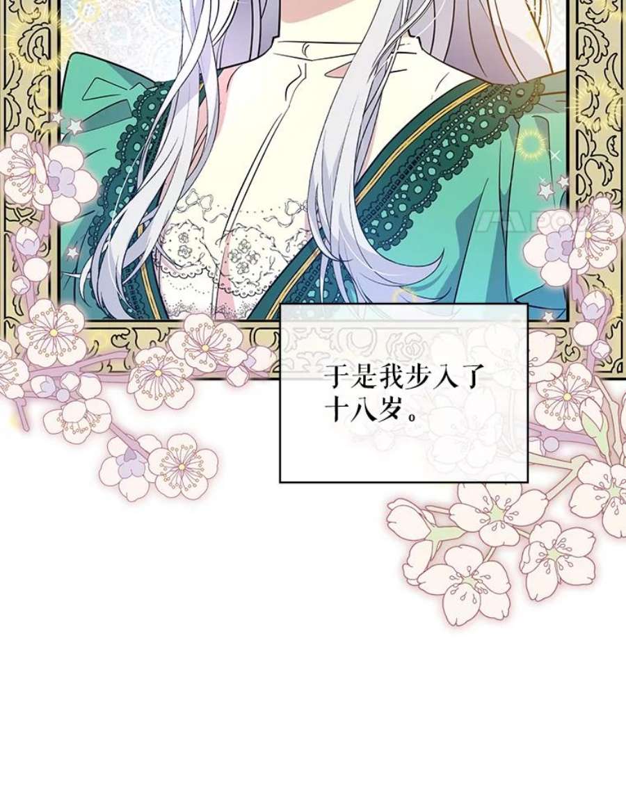 老公，我要罢工48.避子药物