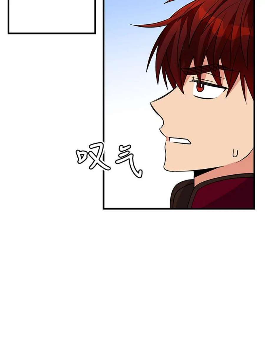 老公，我要罢工48.避子药物