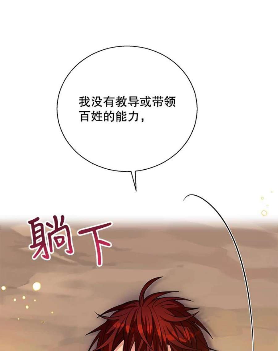 老公，我要罢工48.避子药物