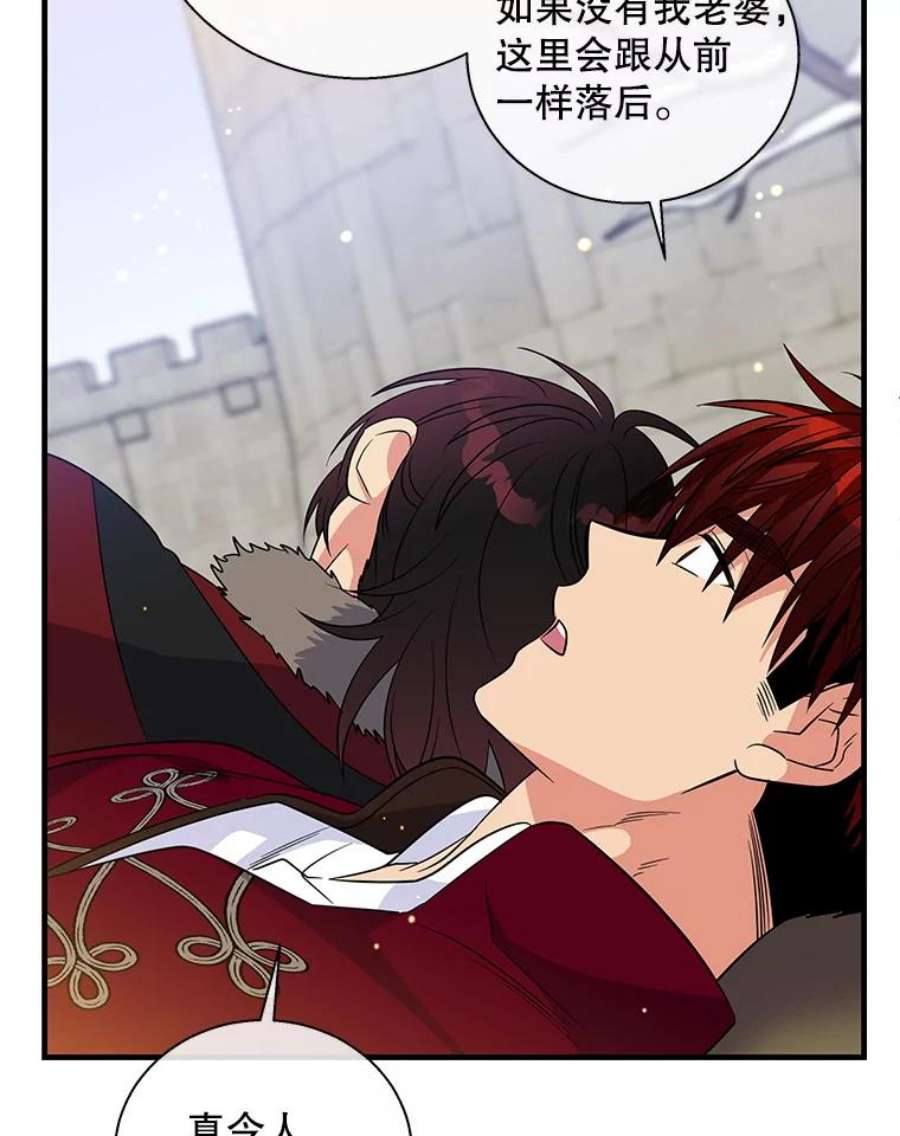 老公，我要罢工48.避子药物