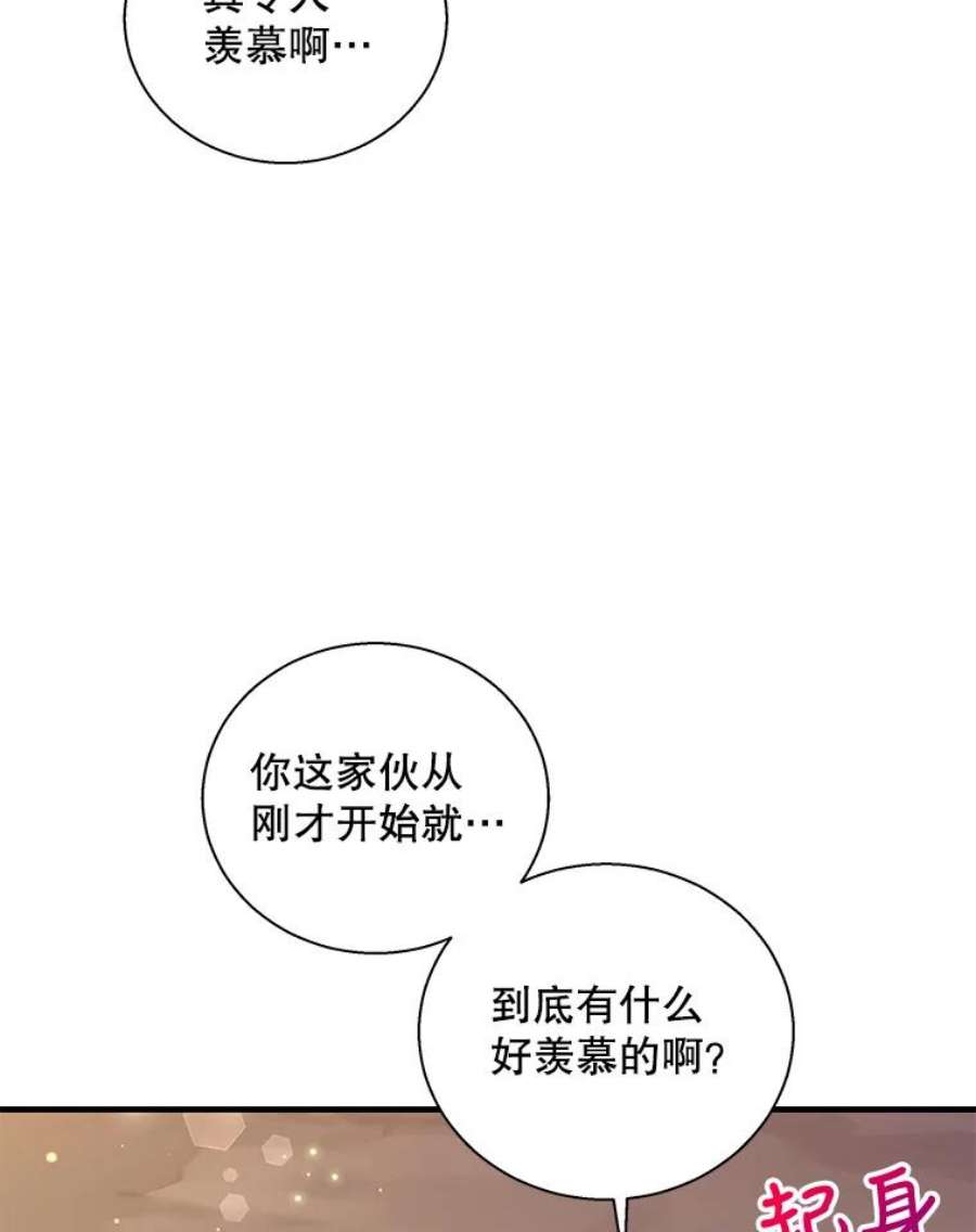 老公，我要罢工48.避子药物