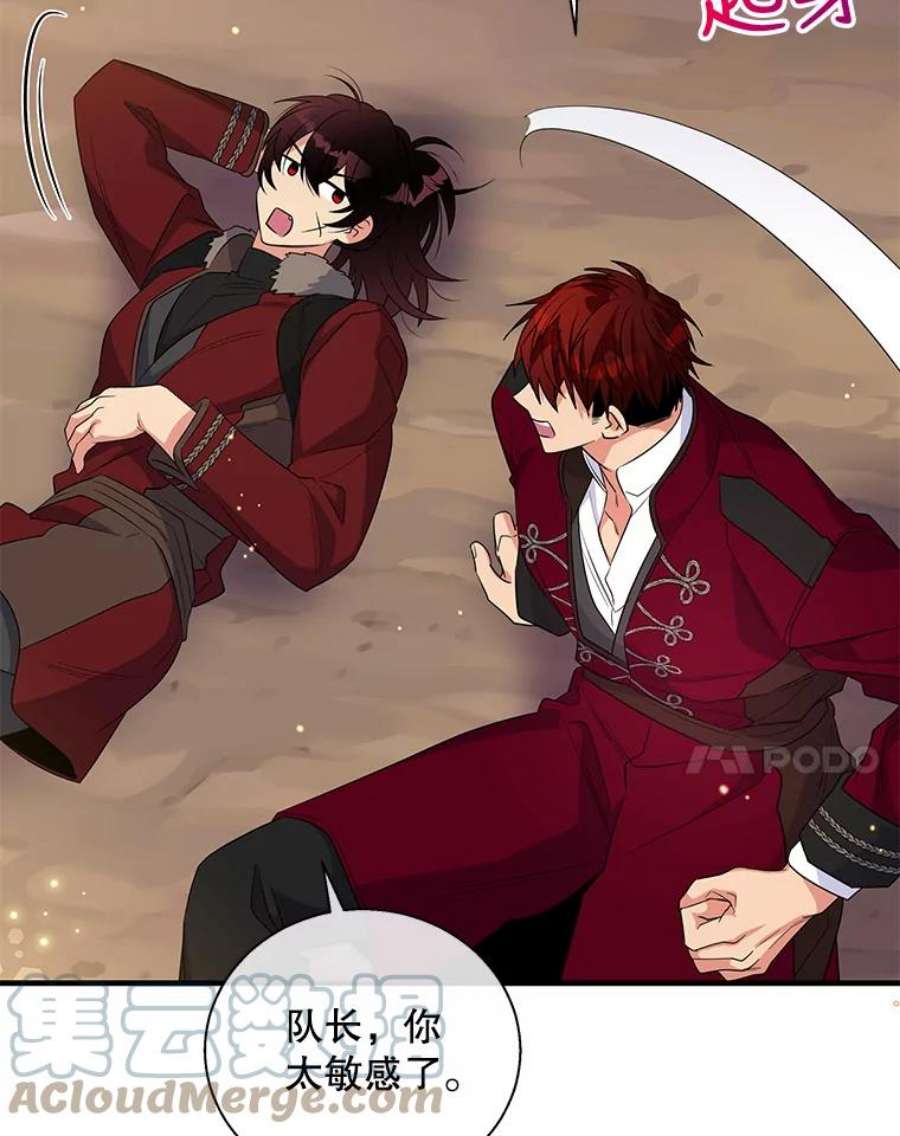 老公，我要罢工48.避子药物