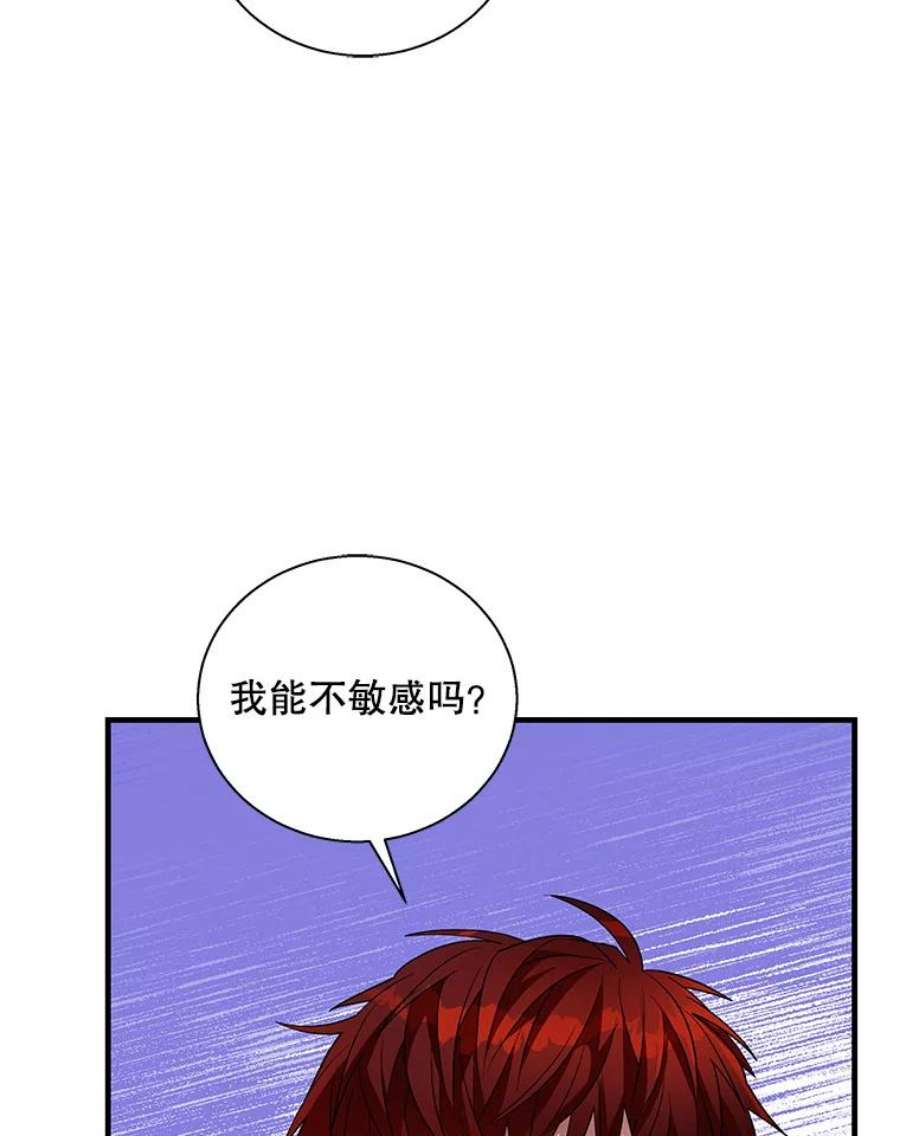 老公，我要罢工48.避子药物