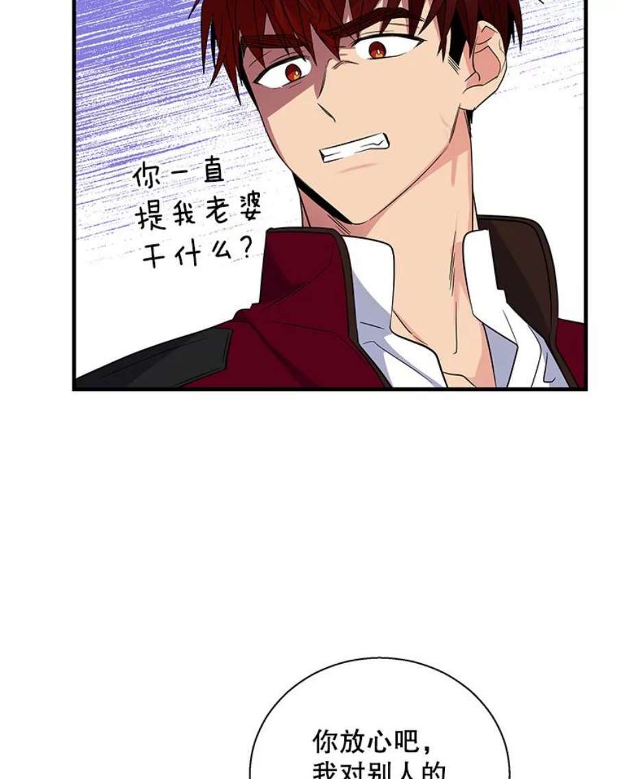 老公，我要罢工48.避子药物