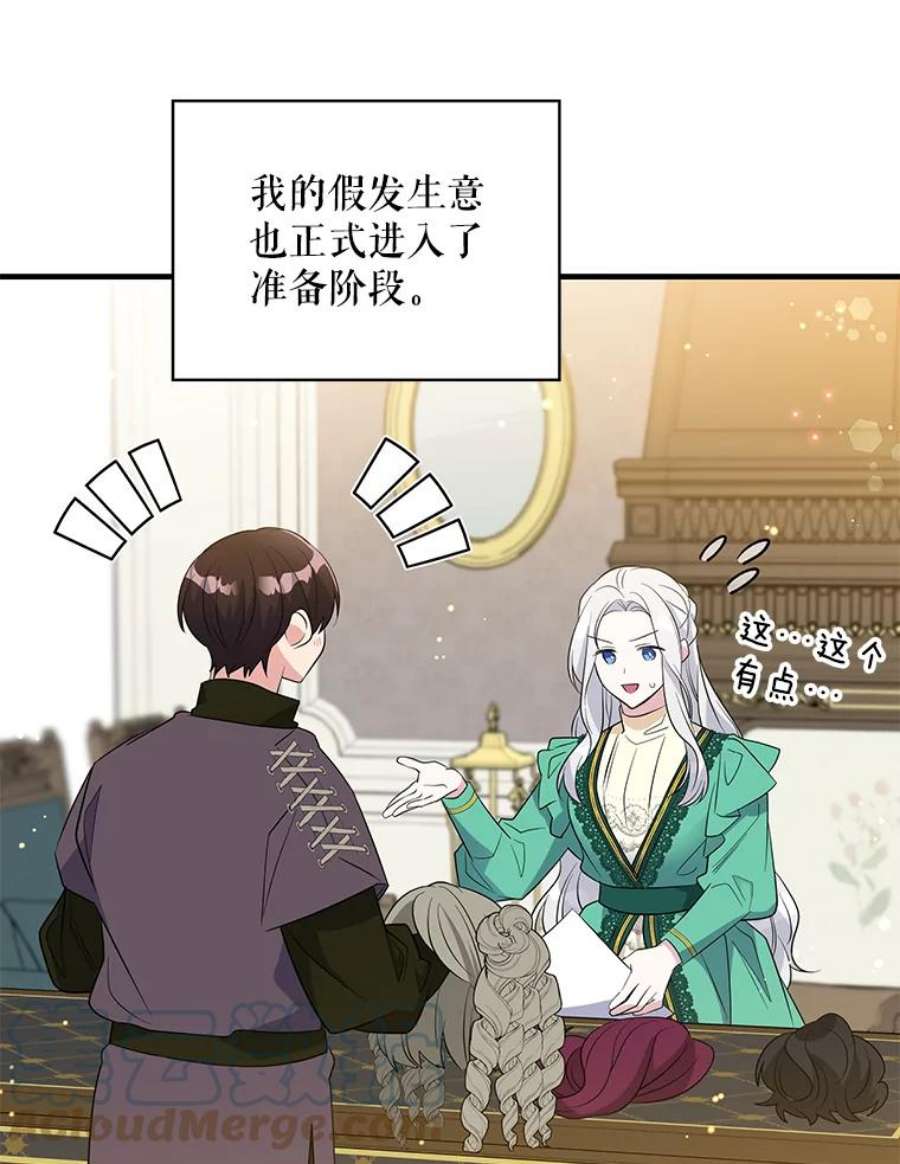 老公，我要罢工48.避子药物