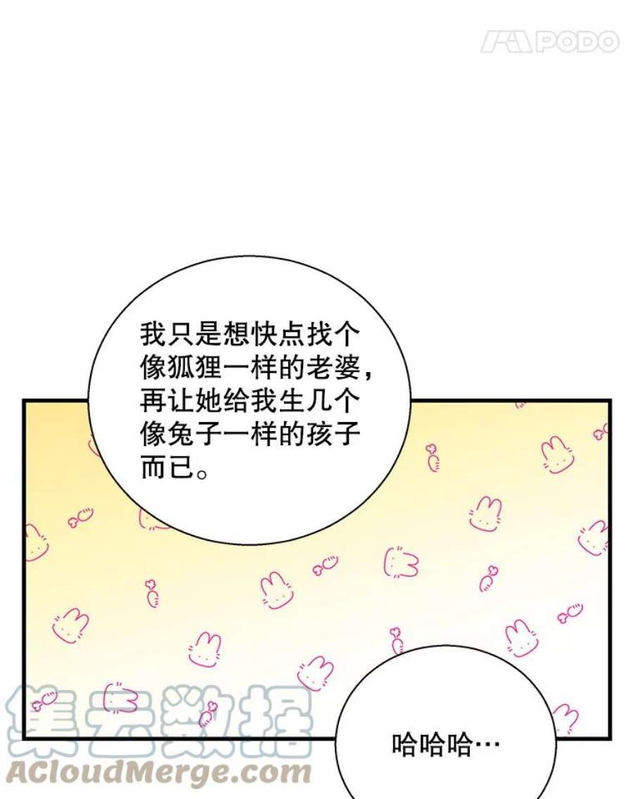 老公，我要罢工48.避子药物