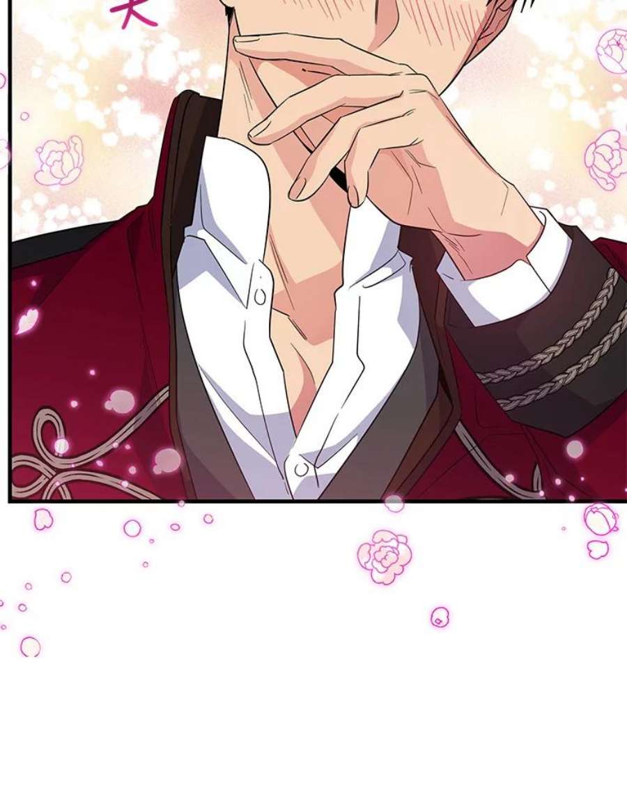 老公，我要罢工48.避子药物