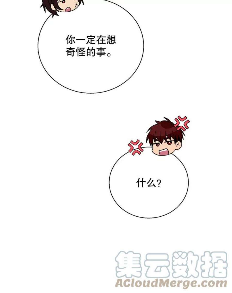 老公，我要罢工48.避子药物