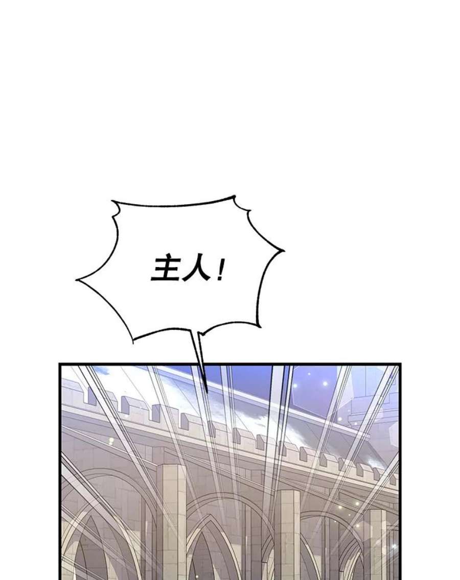 老公，我要罢工48.避子药物