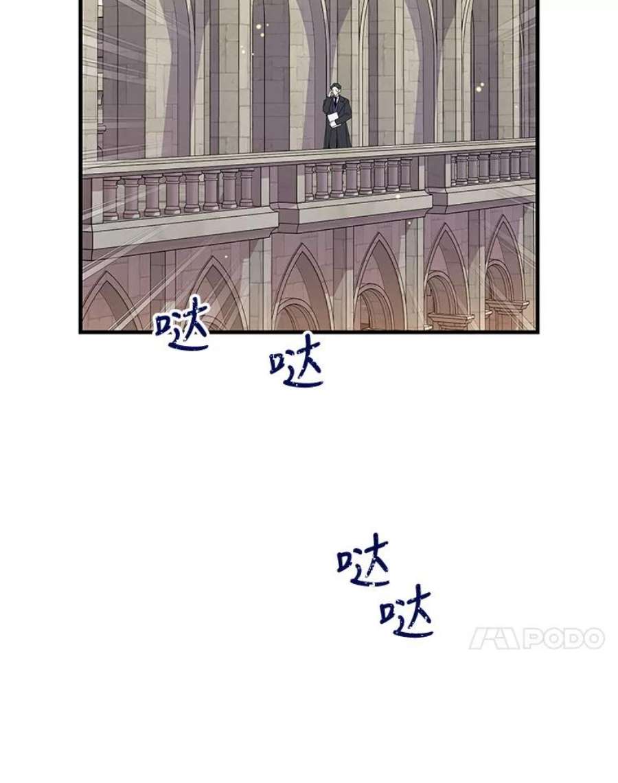 老公，我要罢工48.避子药物