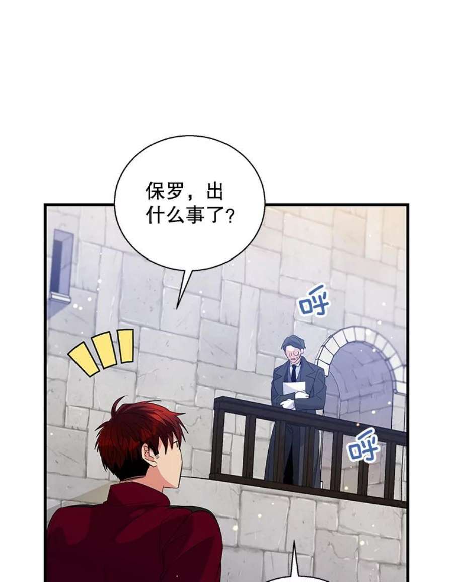 老公，我要罢工48.避子药物