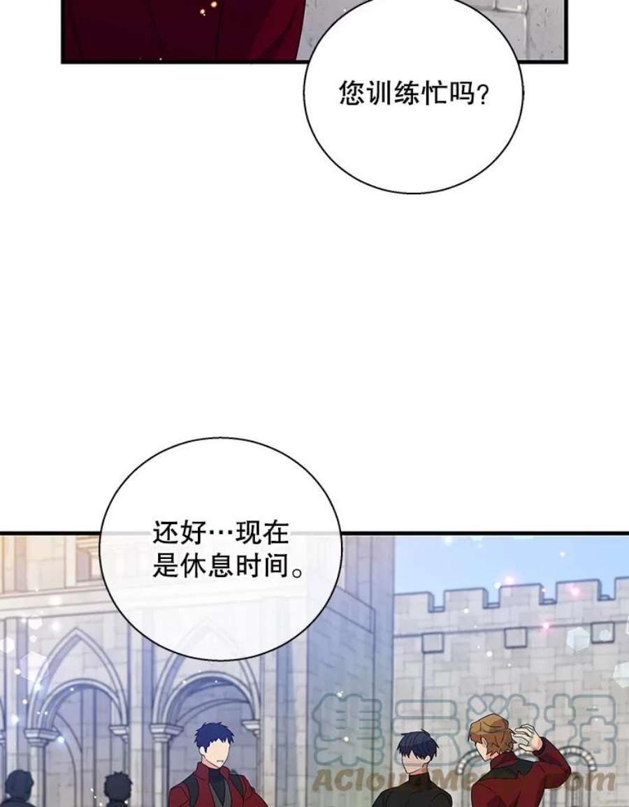 老公，我要罢工48.避子药物