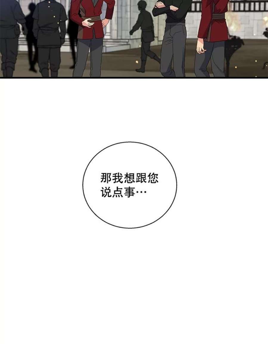 老公，我要罢工48.避子药物