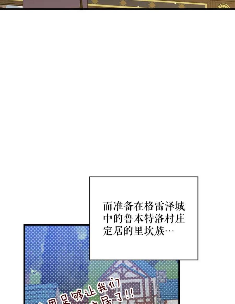 老公，我要罢工48.避子药物