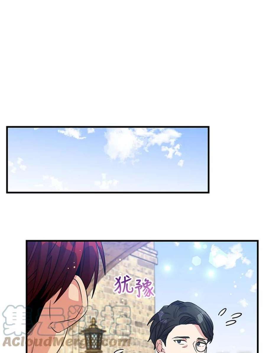 老公，我要罢工48.避子药物