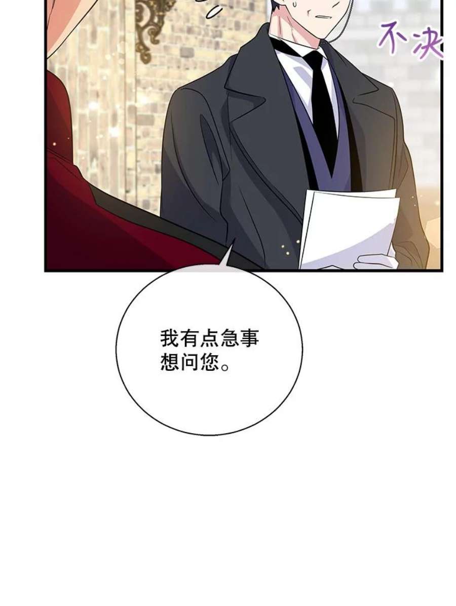 老公，我要罢工48.避子药物