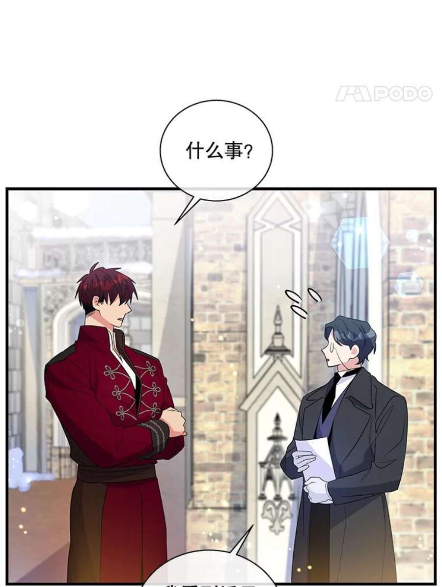 老公，我要罢工48.避子药物