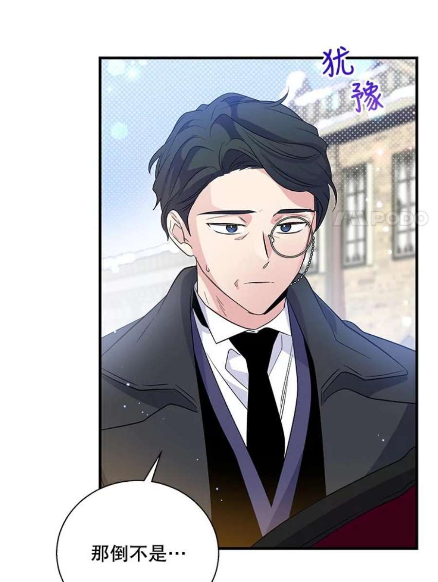 老公，我要罢工48.避子药物