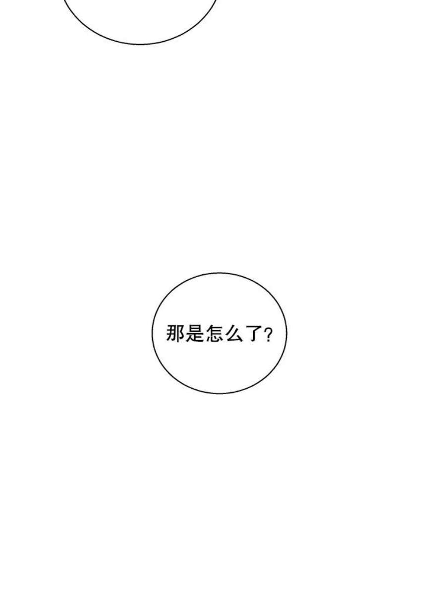 老公，我要罢工48.避子药物