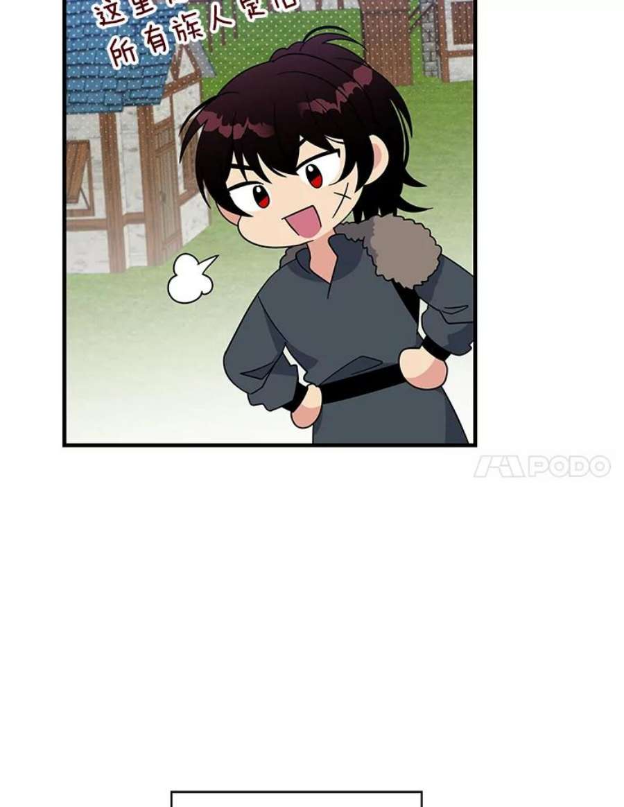 老公，我要罢工48.避子药物