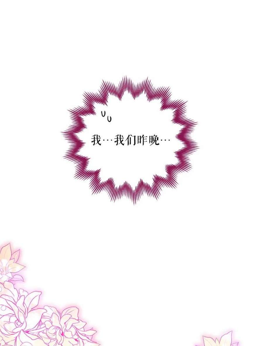 老公，我要罢工48.避子药物