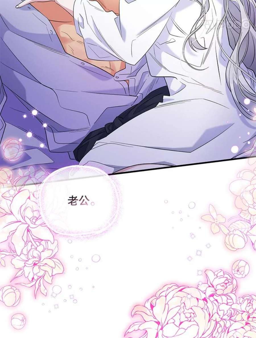 老公，我要罢工48.避子药物