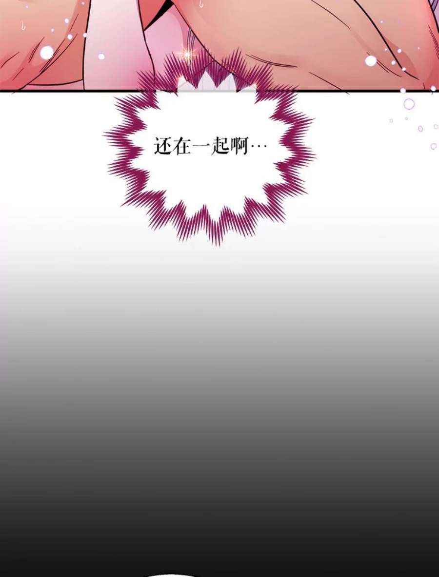 老公，我要罢工48.避子药物