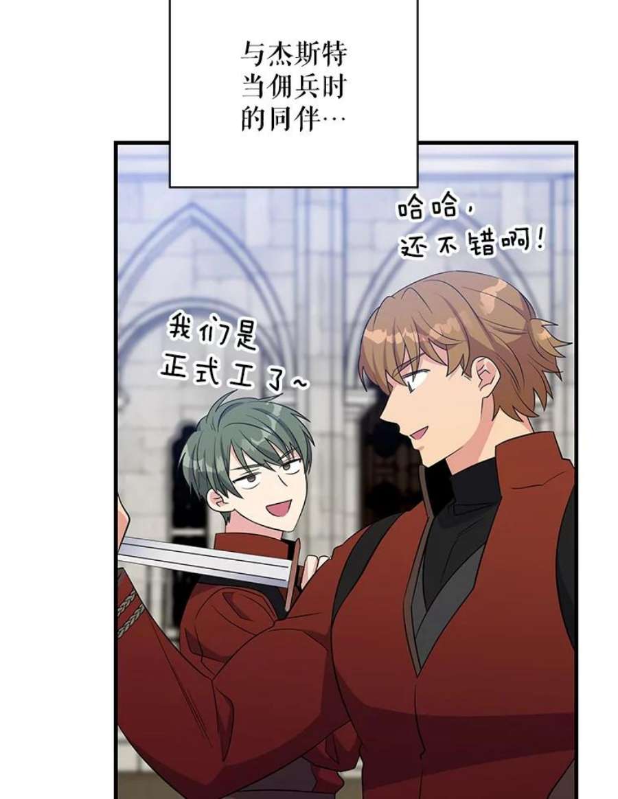 老公，我要罢工48.避子药物