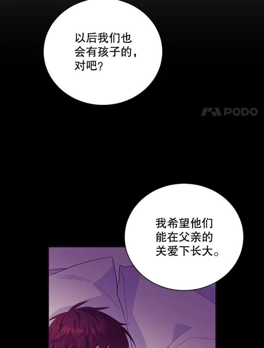 老公，我要罢工48.避子药物