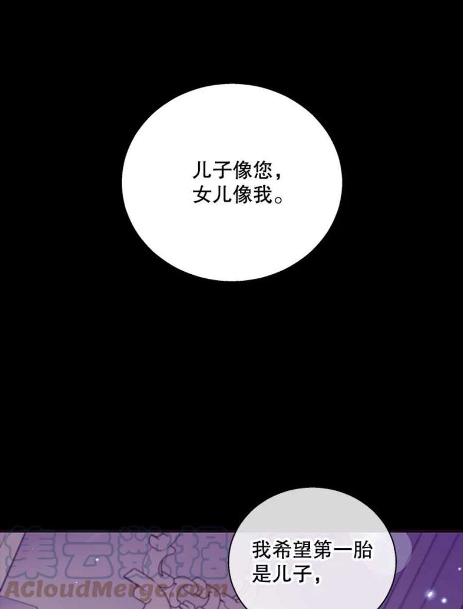 老公，我要罢工48.避子药物