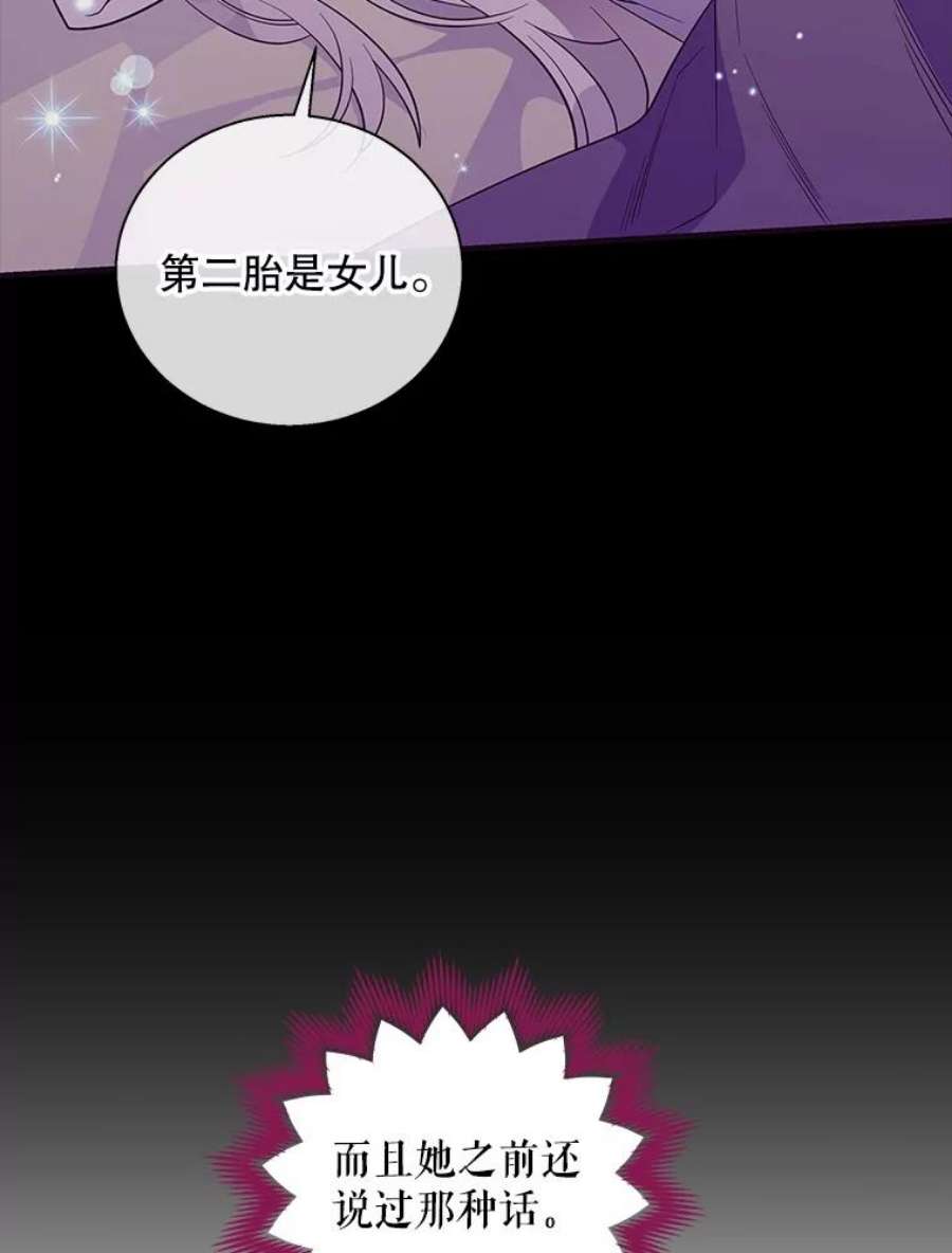 老公，我要罢工48.避子药物