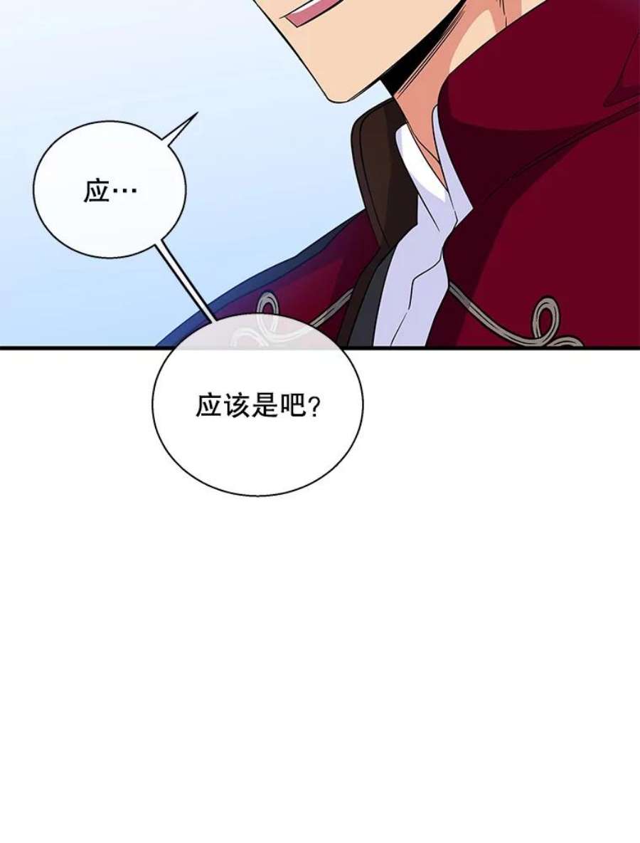 老公，我要罢工48.避子药物