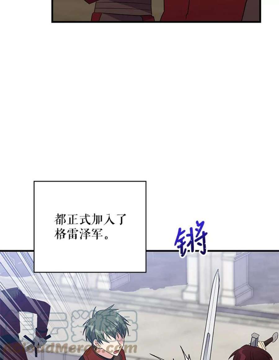 老公，我要罢工48.避子药物