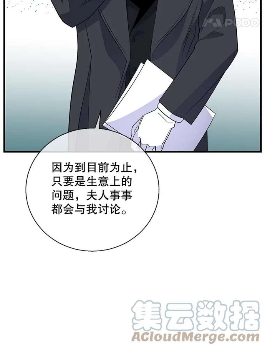 老公，我要罢工48.避子药物