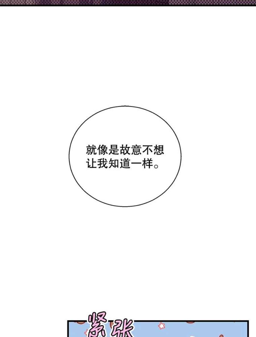 老公，我要罢工48.避子药物