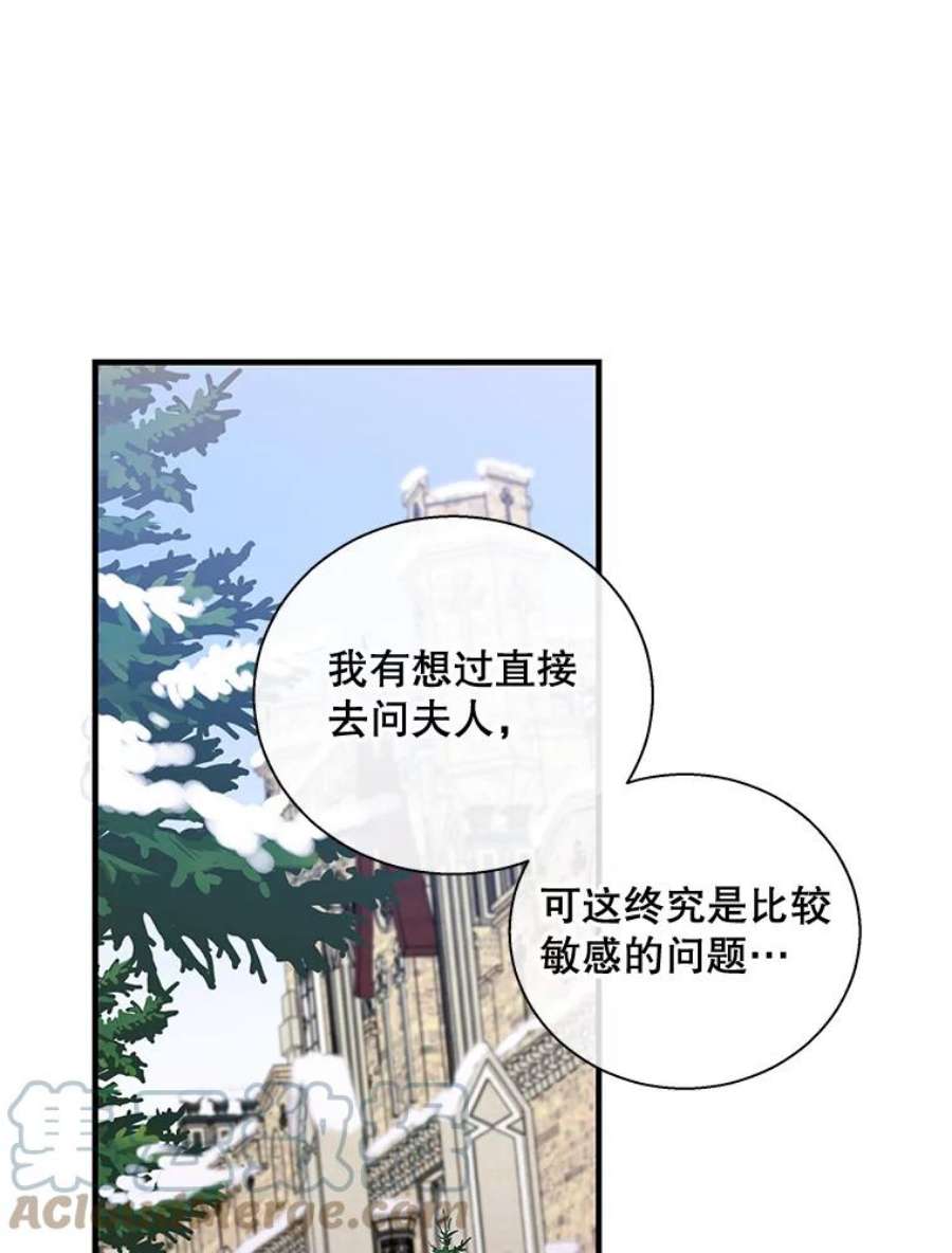 老公，我要罢工48.避子药物