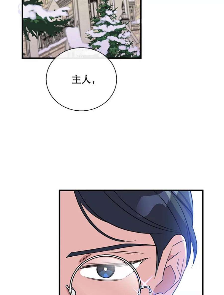 老公，我要罢工48.避子药物