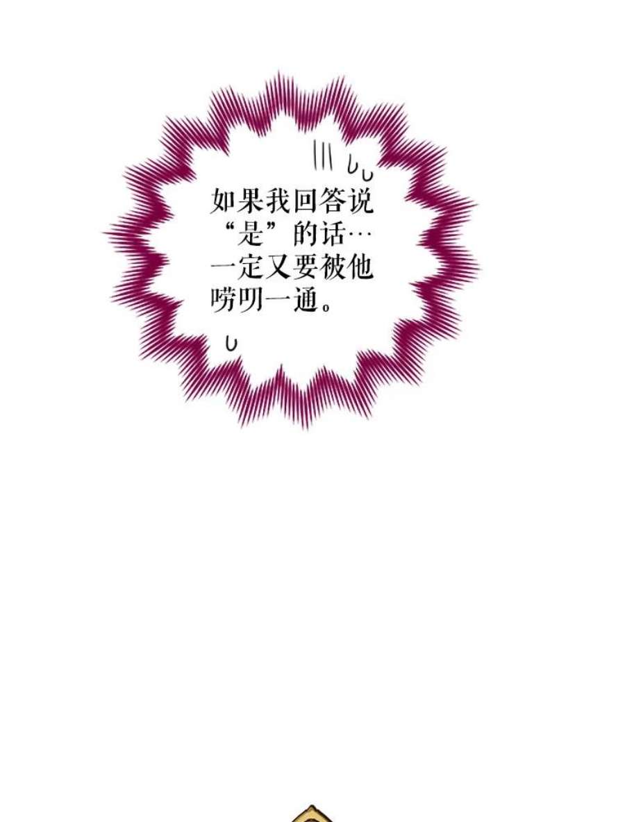 老公，我要罢工48.避子药物