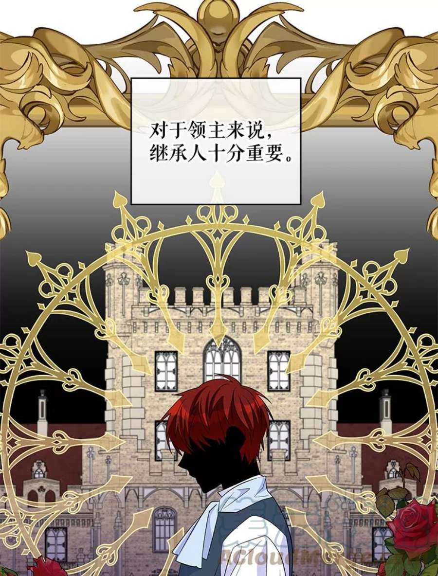 老公，我要罢工48.避子药物